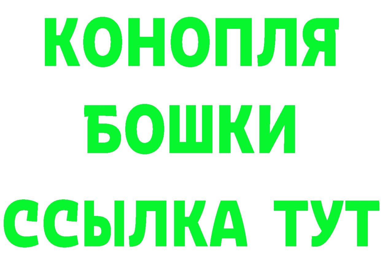 Что такое наркотики это Telegram Татарск