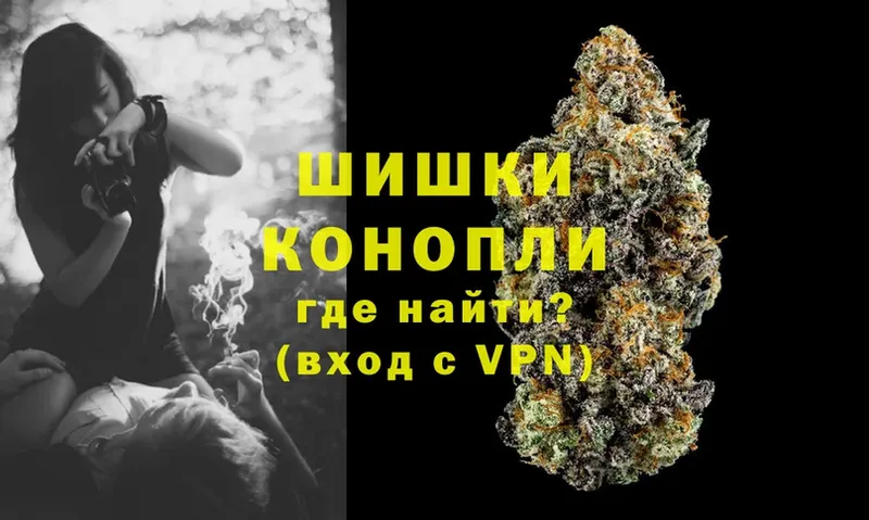 Бошки марихуана LSD WEED  где можно купить   Татарск 